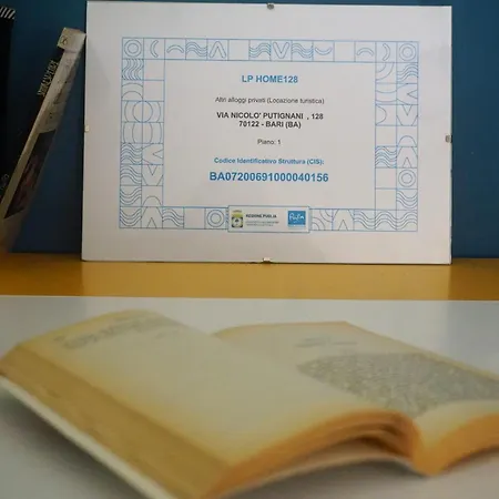 Lp Home128 아파트 *